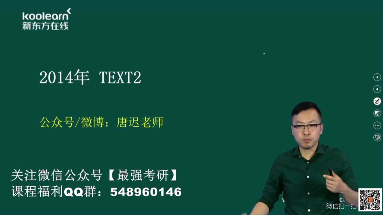 2014 text2